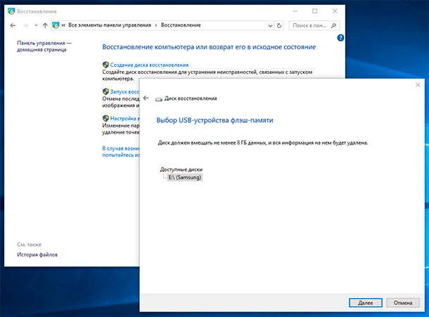 A few simple rules for implementing a successful system upgrade to Windows 10 Anniversary Update , without any possible errors