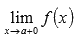 ( a ; + ∞) , we calculate the one-sided limit   and limit by + ∞   ;